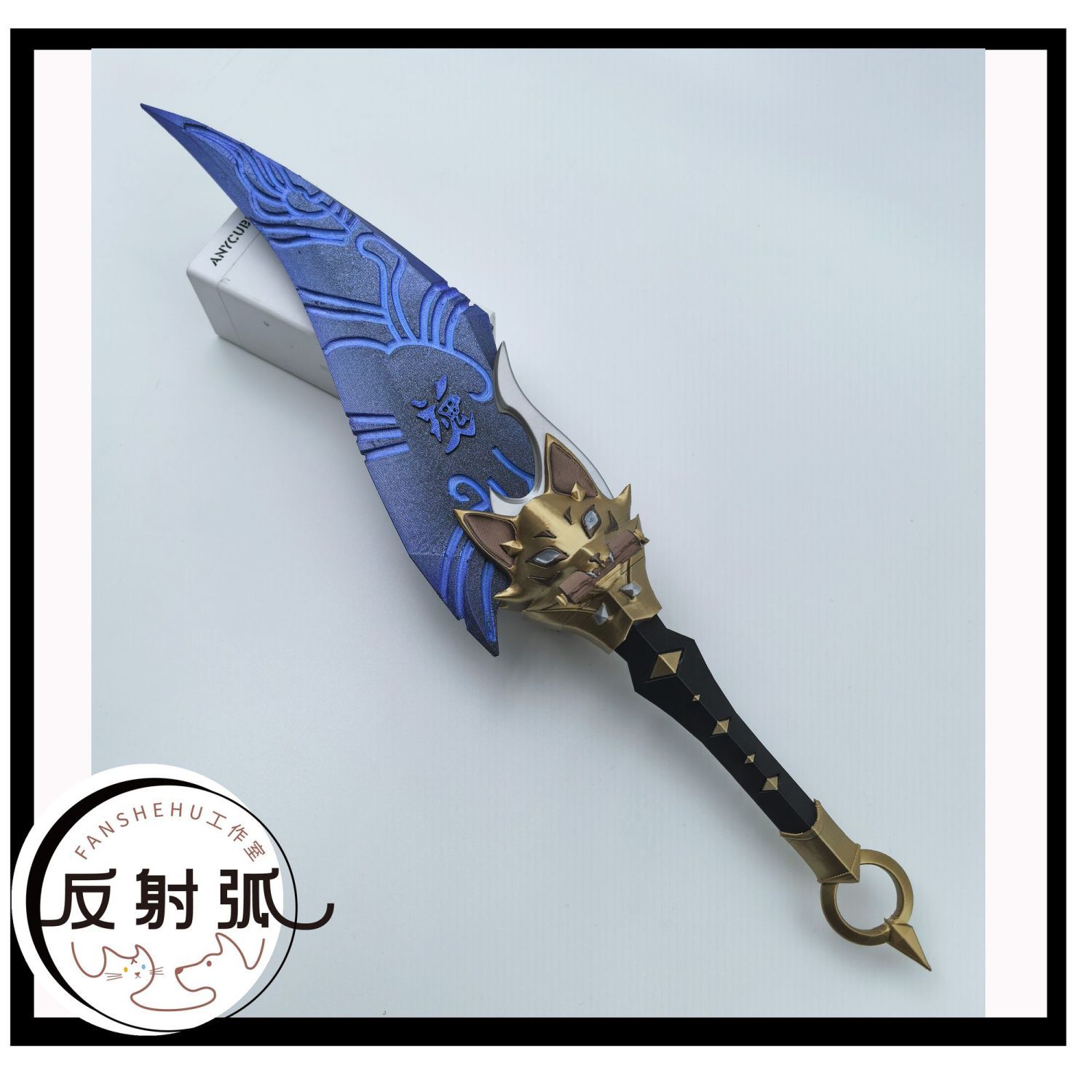 Cosplay Props - Disfraz de Cosplay de Anime Kiriko