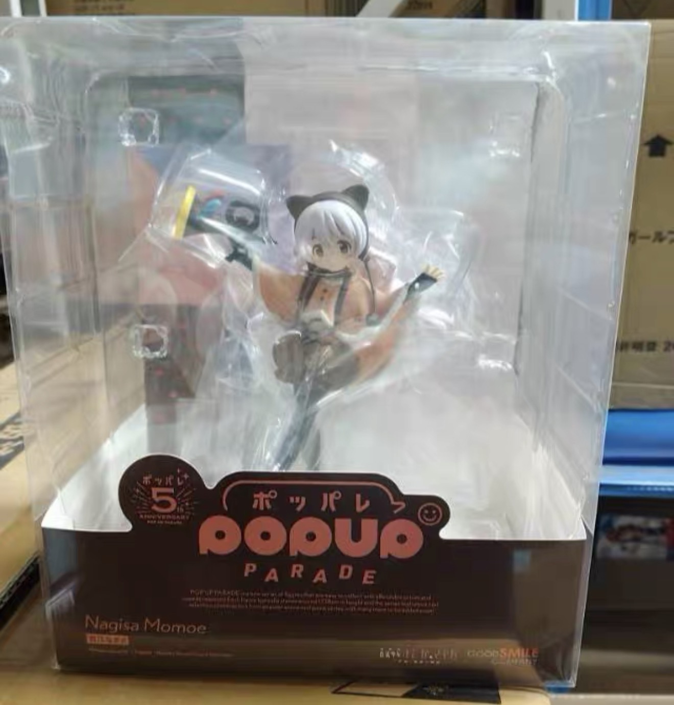 Good Smile Company Pop Up Parade - 100% Original en Stock, Good Smile