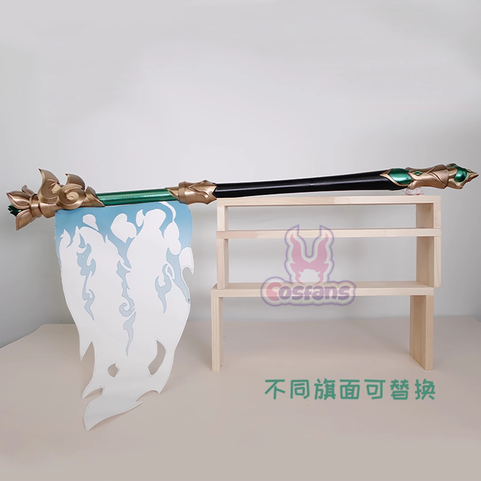 Huohuo banderas accesorios de  - Cosplay Material For Prop reseña y precio