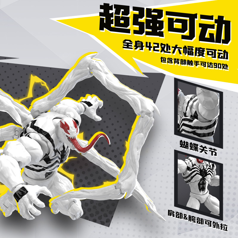 BLOKEES Original Spider-Man AN - Good Smile Company Figma reseña y precio