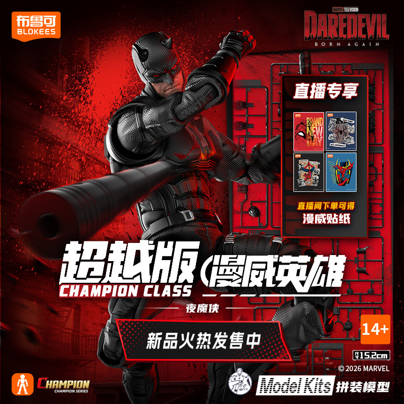 BLOKEES Original Spider-Man AN - Good Smile Company Figma reseña y precio