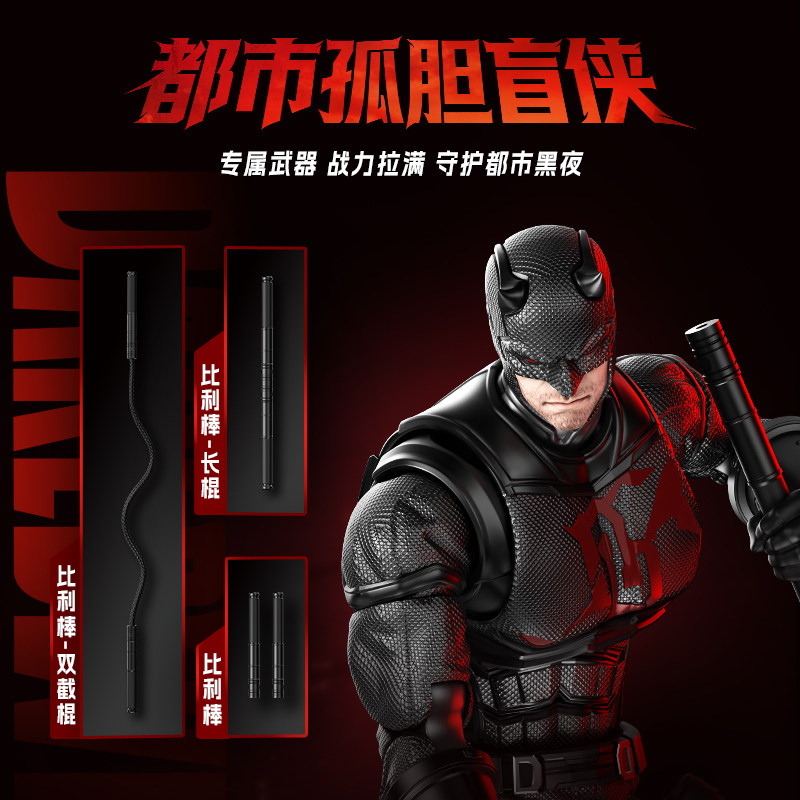 BLOKEES Original Spider-Man AN - Good Smile Company Figma reseña y precio