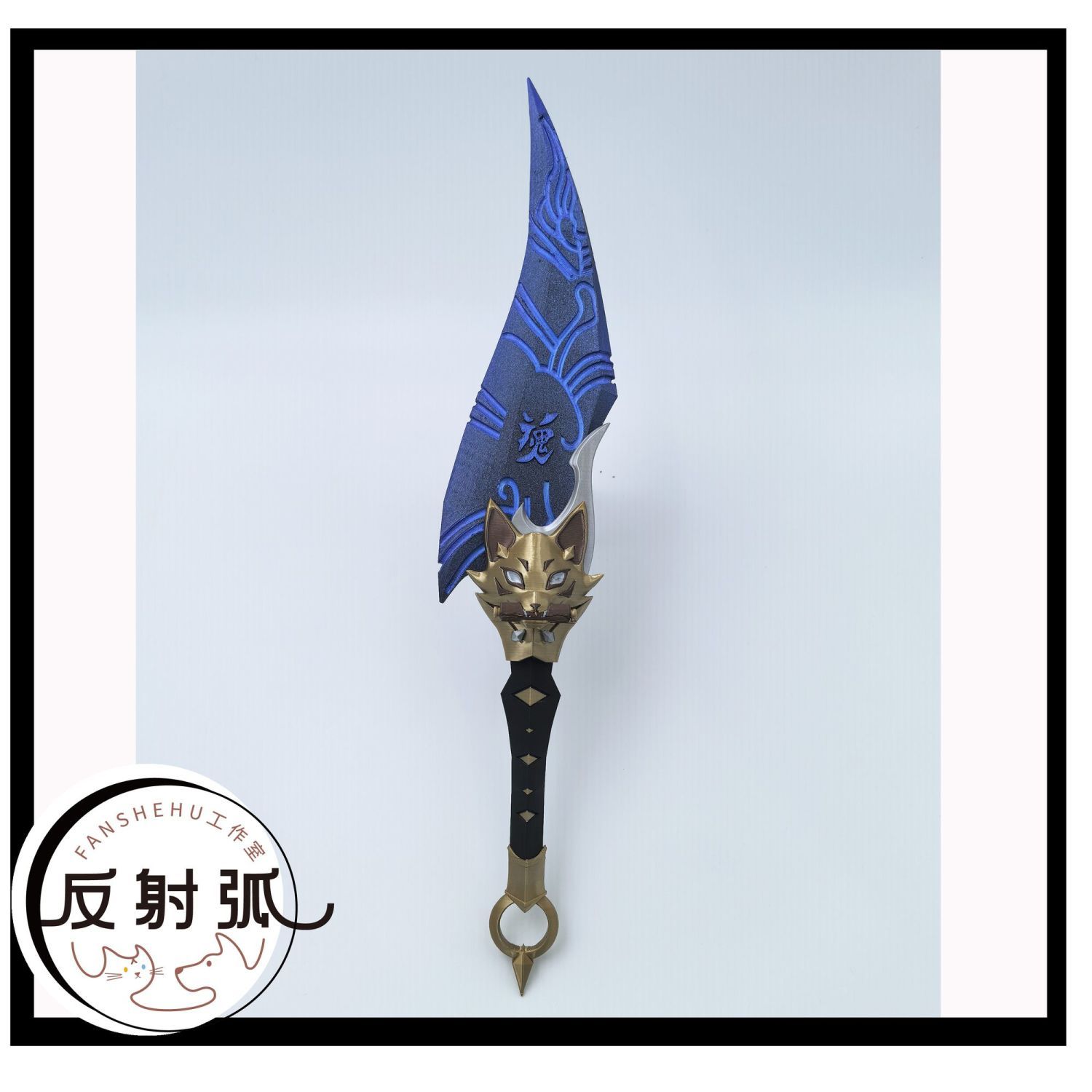 Disfraz de Cosplay de Anime Ki - Cosplay Props reseña y precio