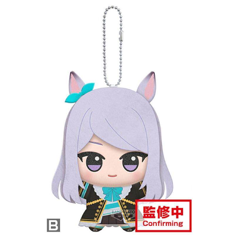 11cm Pretty Derby Gold Ship Me - Cosplay Prop Bag reseña y precio