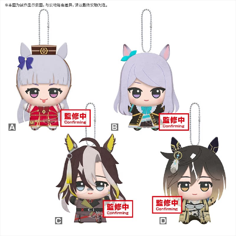 11cm Pretty Derby Gold Ship Me - Cosplay Prop Bag reseña y precio