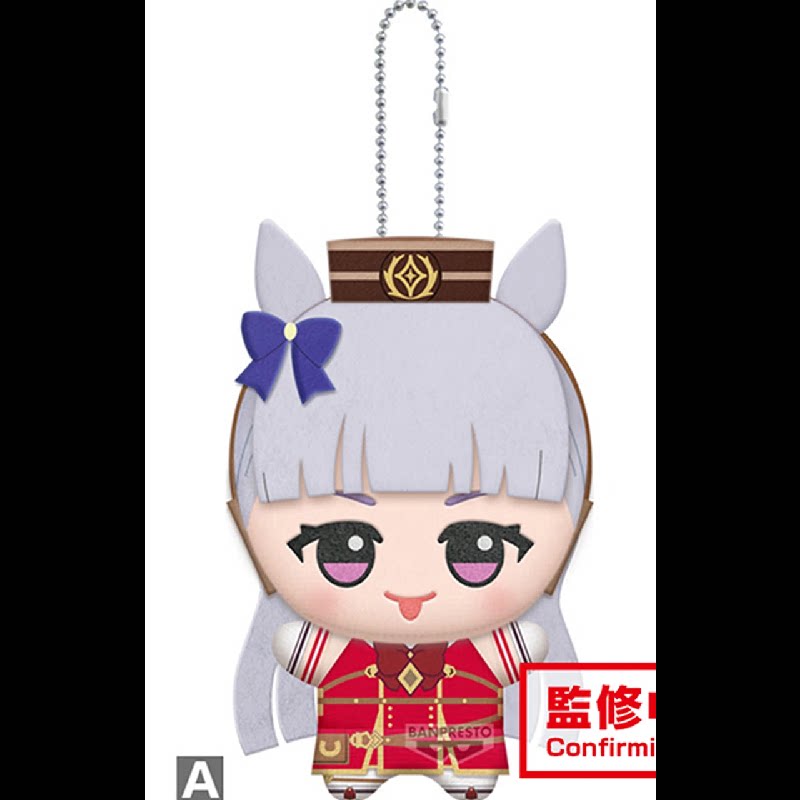 11cm Pretty Derby Gold Ship Me - Cosplay Prop Bag reseña y precio