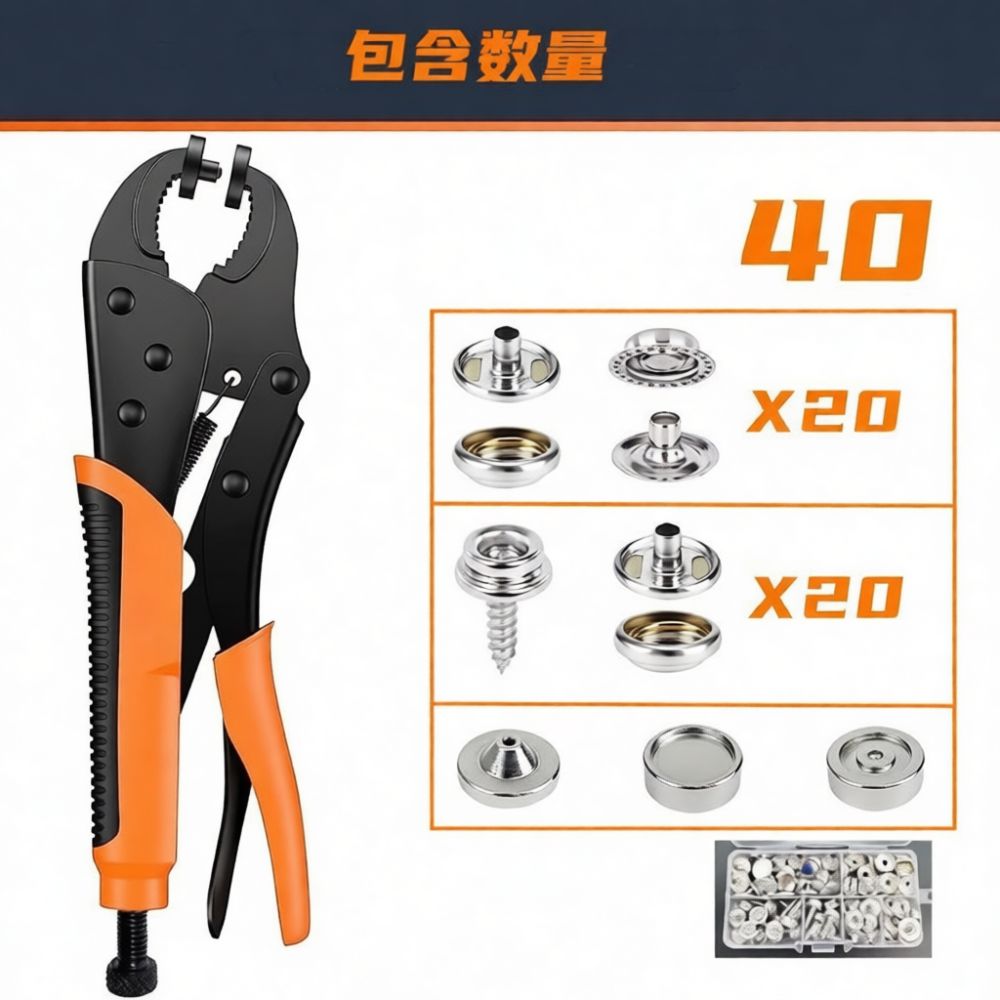 Kit de alicates para colocar b - Snap Fastener Set reseña y precio