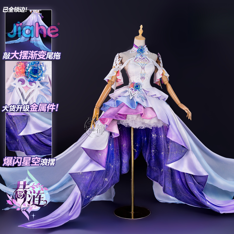 Juego Honkai: disfraz de Cospl - Cosplay Props reseña y precio